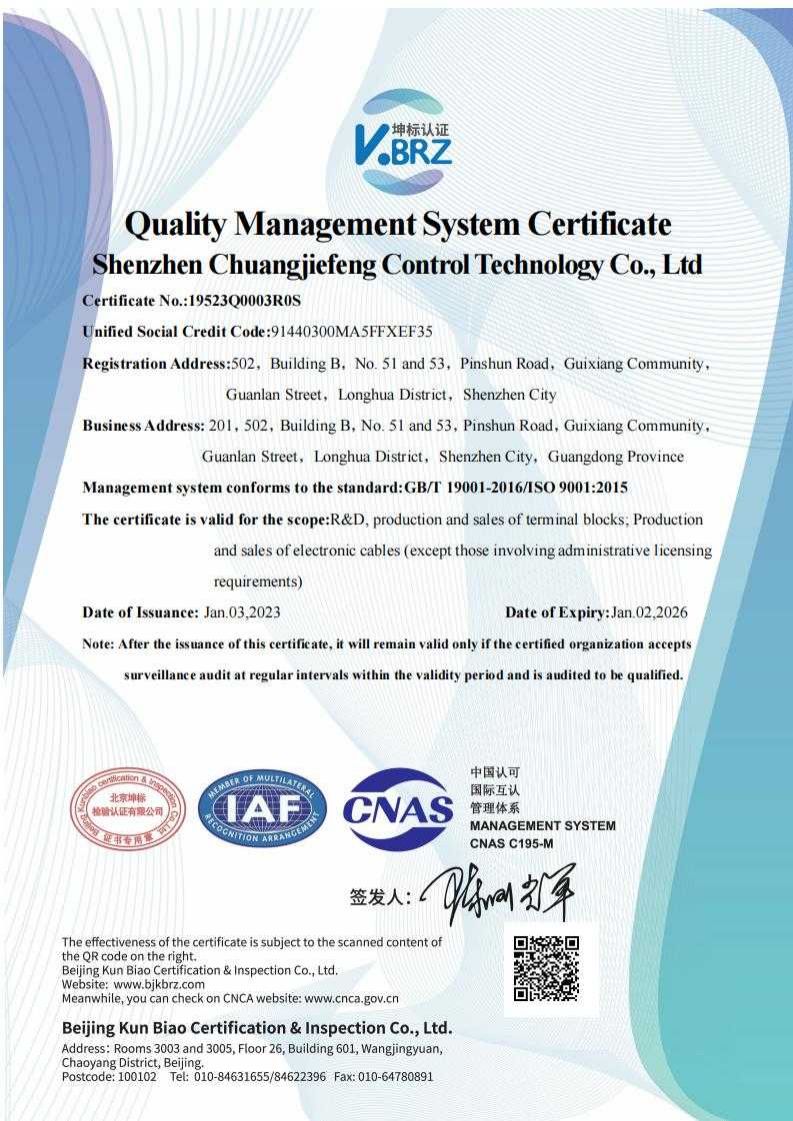 ISO Q IAF English Certificate (quality)